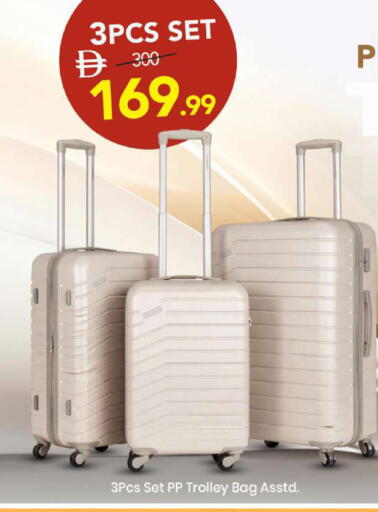 available at مارك & سيف in الإمارات العربية المتحدة , الامارات - الشارقة / عجمان
