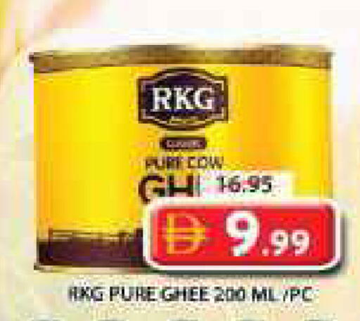 available at Grand Hyper Market in UAE - Sharjah / Ajman