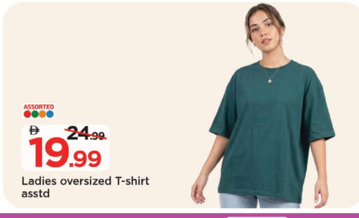 available at مارك & سيف in الإمارات العربية المتحدة , الامارات - الشارقة / عجمان