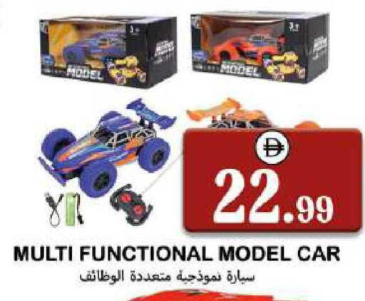 available at سوق المبارك هايبرماركت in الإمارات العربية المتحدة , الامارات - الشارقة / عجمان