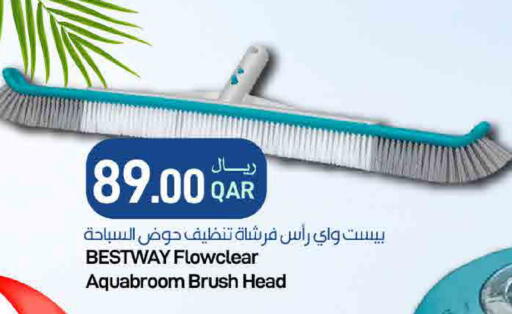available at ســبــار in قطر - الريان