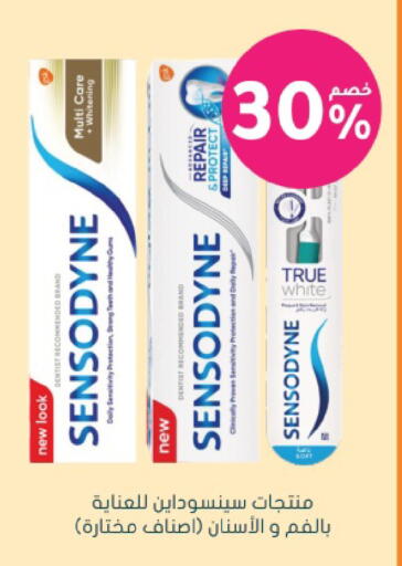 available at Nahdi in KSA, Saudi Arabia, Saudi - Jeddah