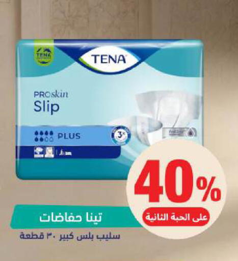 available at صيدلية المتحدة in مملكة العربية السعودية, السعودية, سعودية - الخبر‎