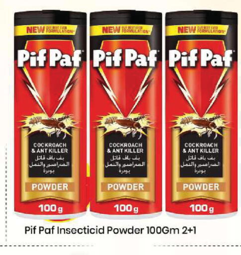 available at Mark & Save in UAE - Sharjah / Ajman