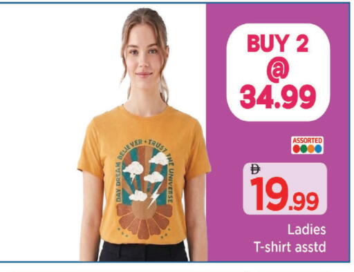 available at Mark & Save in UAE - Sharjah / Ajman