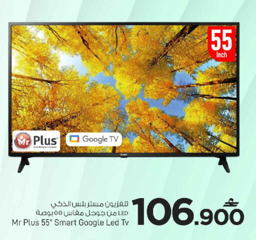 available at مارك & سايف in عُمان - مسقط‎