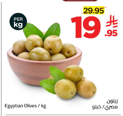 available at Wahj Mart in KSA, Saudi Arabia, Saudi - Jeddah