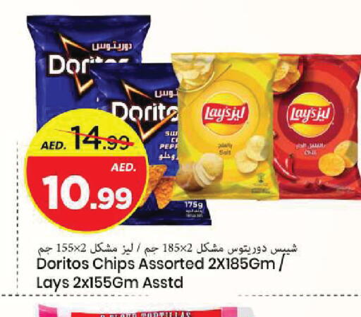 available at مارك & سيف in الإمارات العربية المتحدة , الامارات - الشارقة / عجمان