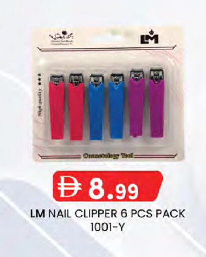 available at Safa Hyper in UAE - Al Ain