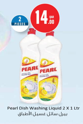 available at Monoprix in Qatar - Al Wakra