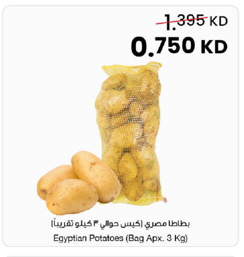 from Egypt available at The Sultan Center in Kuwait - Kuwait City