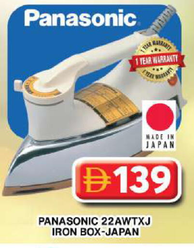 available at Grand Hyper Market in UAE - Dubai