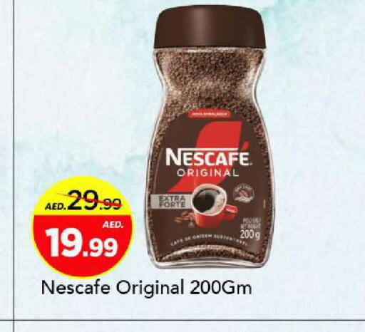available at Mark & Save in UAE - Sharjah / Ajman