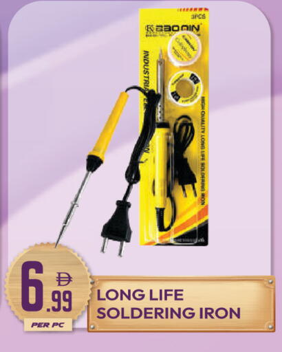 available at دريم لاند in الإمارات العربية المتحدة , الامارات - دبي
