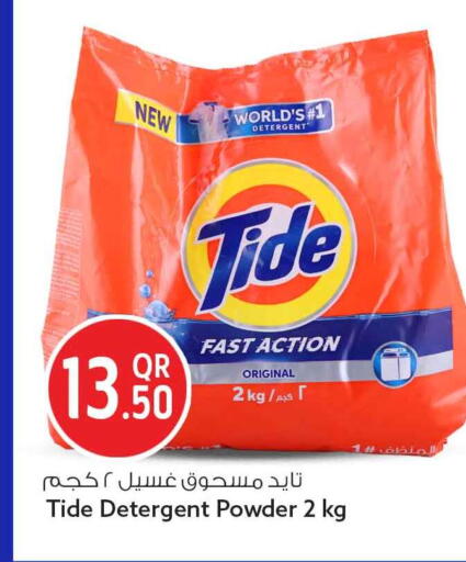 available at سفاري هايبر ماركت in قطر - أم صلال