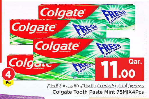 Mint available at Mark & Save  in Qatar - Al-Shahaniya