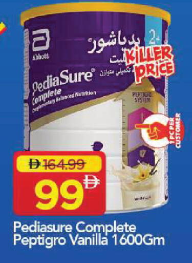 Vanilla available at Mark & Save in UAE - Sharjah / Ajman
