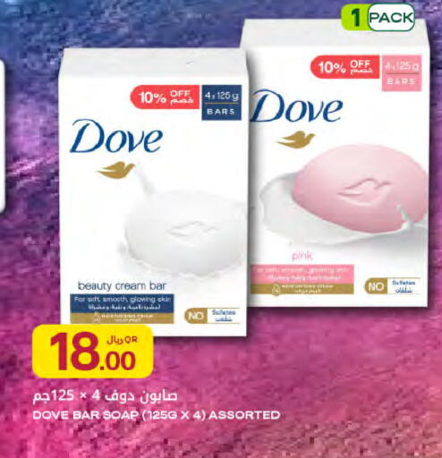 available at Al Meera in Qatar - Al Daayen