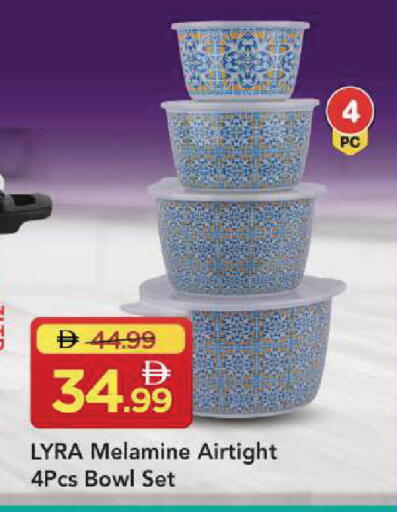 available at مارك & سيف in الإمارات العربية المتحدة , الامارات - الشارقة / عجمان