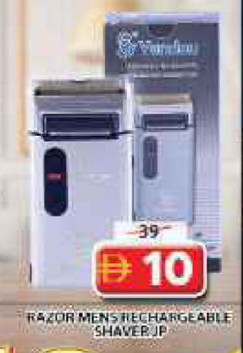available at Grand Hyper Market in UAE - Sharjah / Ajman