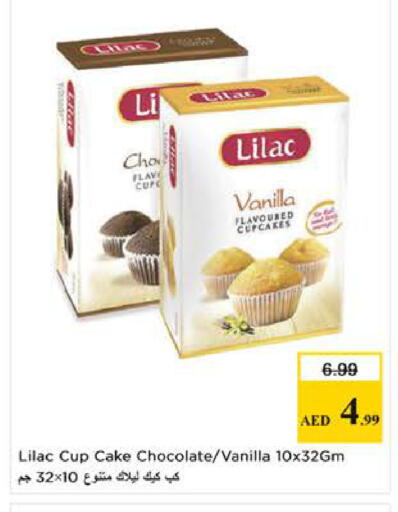 Vanilla available at Nesto Hypermarket in UAE - Sharjah / Ajman