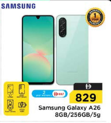 available at نستو هايبرماركت in الإمارات العربية المتحدة , الامارات - دبي