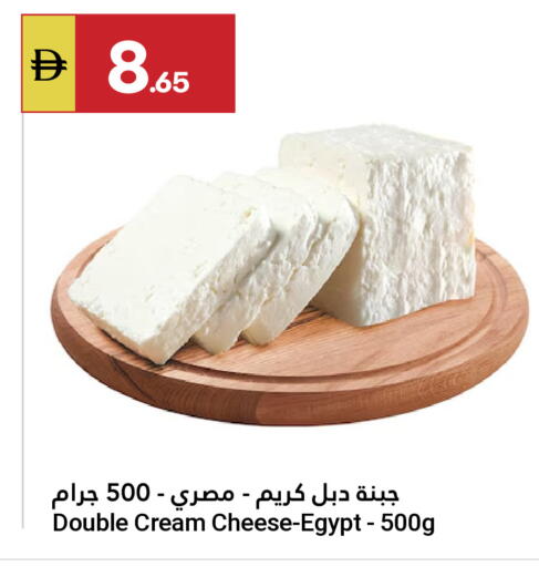 available at جراند الإمارات للتسوق in الإمارات العربية المتحدة , الامارات - أبو ظبي