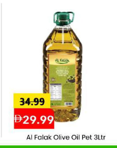 available at مارك & سيف in الإمارات العربية المتحدة , الامارات - أبو ظبي