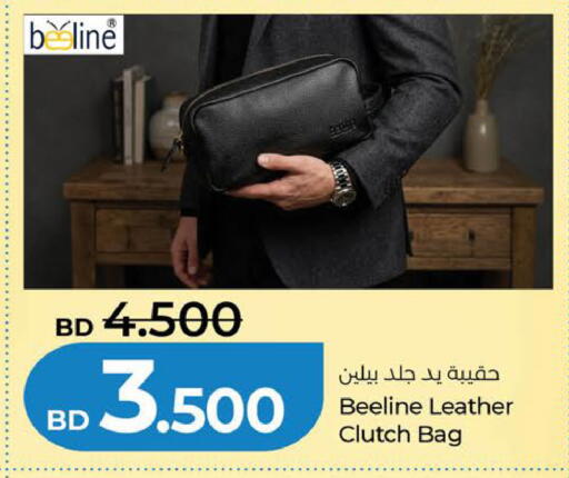 available at لولو هايبر ماركت in البحرين