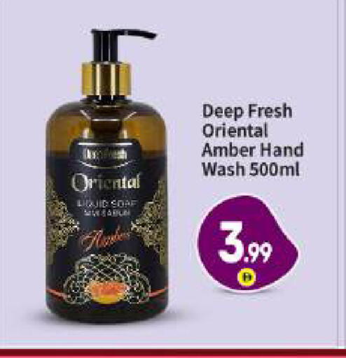available at بيج مارت in الإمارات العربية المتحدة , الامارات - أبو ظبي