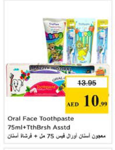 available at نستو هايبرماركت in الإمارات العربية المتحدة , الامارات - دبي