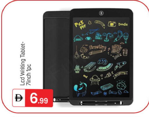 available at TALAL MARKET in UAE - Dubai