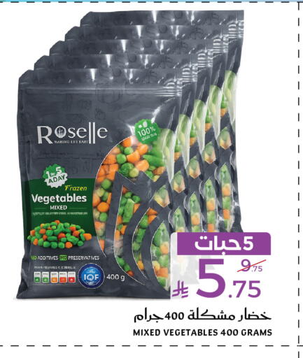 available at ميرا مارت مول in مملكة العربية السعودية, السعودية, سعودية - جدة