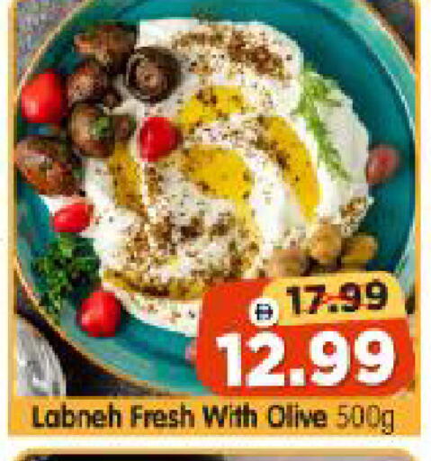 available at Al Madina Hypermarket in UAE - Abu Dhabi