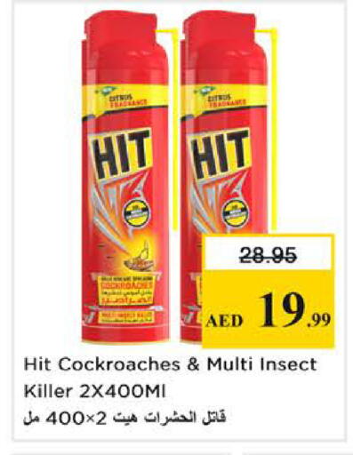 available at Nesto Hypermarket in UAE - Sharjah / Ajman