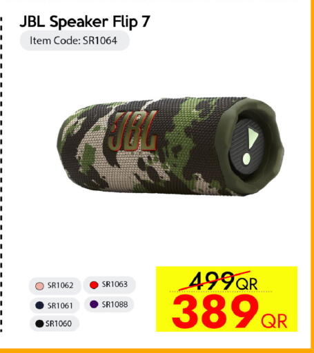 available at سيل بلاينت للهواتف in قطر - الضعاين