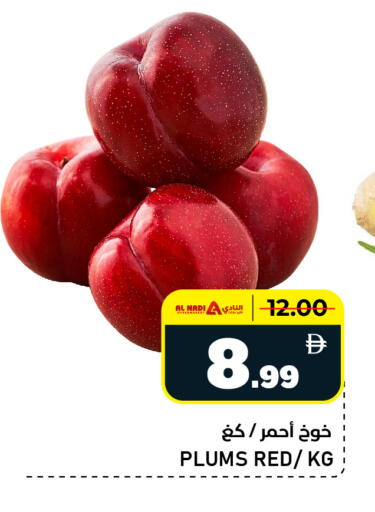 Plums available at النادي هايبرماركت in الإمارات العربية المتحدة , الامارات - الشارقة / عجمان