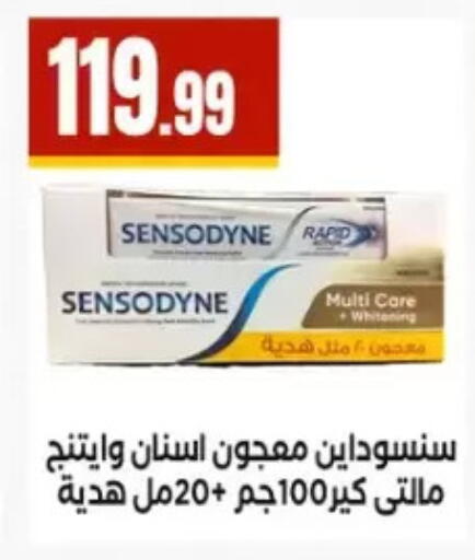 available at المحلاوي ستورز in Egypt - القاهرة