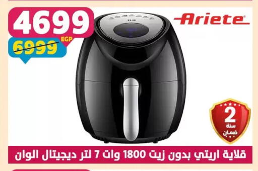available at سنتر شاهين in Egypt - القاهرة