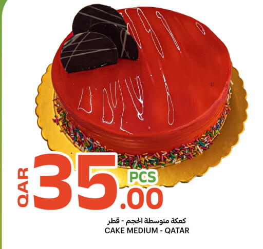 available at البلدي اليوم in قطر - الوكرة