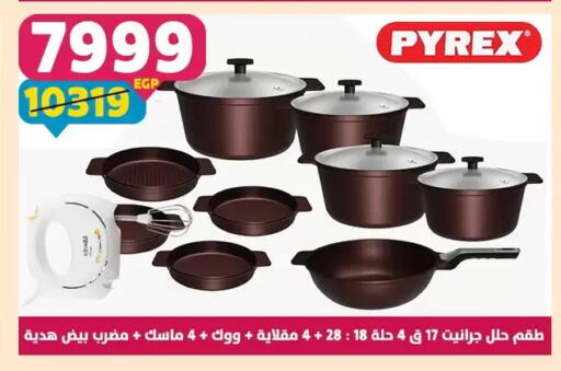available at سنتر شاهين in Egypt - القاهرة