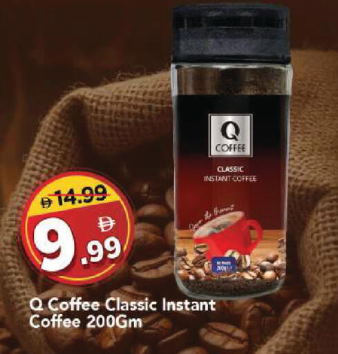 available at Mark & Save in UAE - Sharjah / Ajman