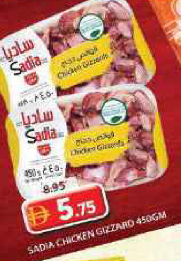 available at Grand Hyper Market in UAE - Sharjah / Ajman