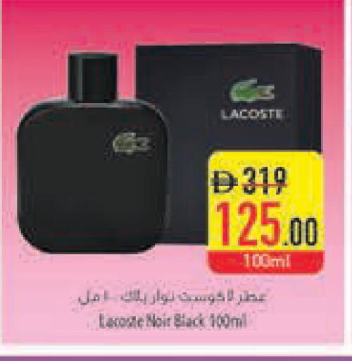 available at Safeer Market in UAE - Fujairah