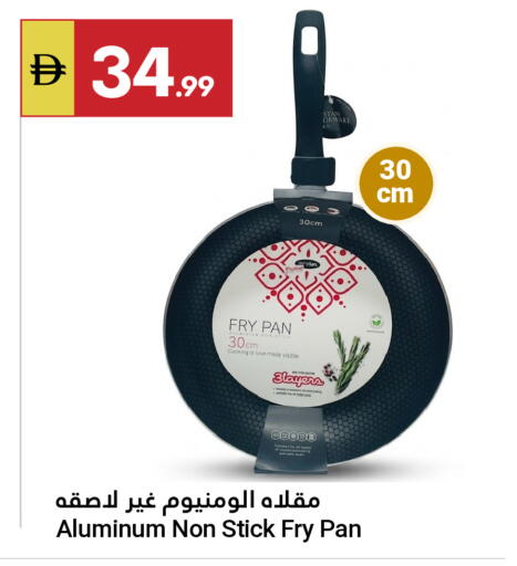 available at جراند الإمارات للتسوق in الإمارات العربية المتحدة , الامارات - أبو ظبي