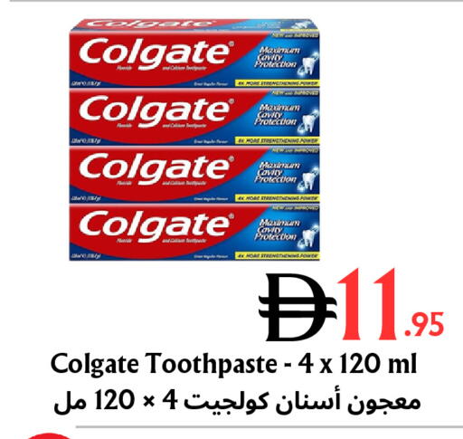 available at مركز مترو للخصومات in الإمارات العربية المتحدة , الامارات - دبي
