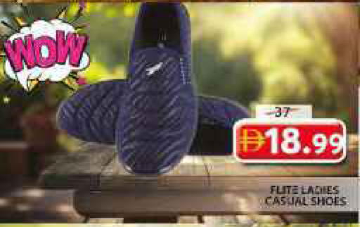 available at Grand Hyper Market in UAE - Sharjah / Ajman