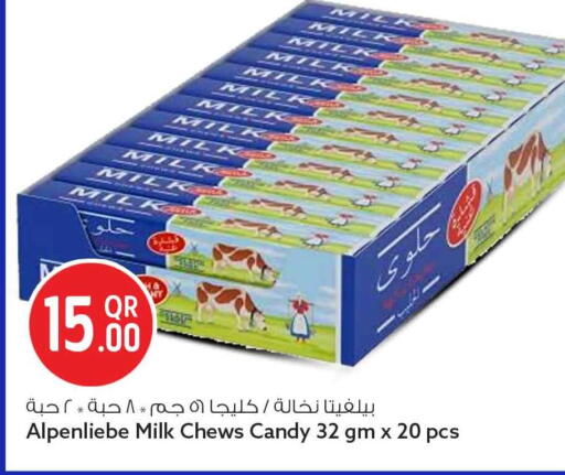 available at سفاري هايبر ماركت in قطر - أم صلال