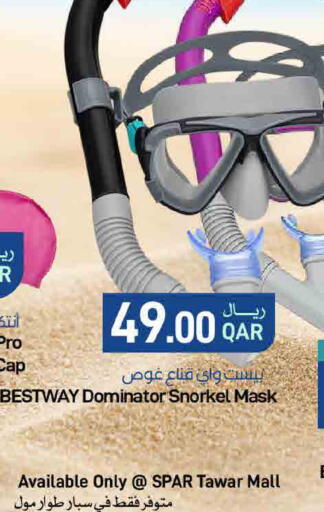 available at ســبــار in قطر - الريان