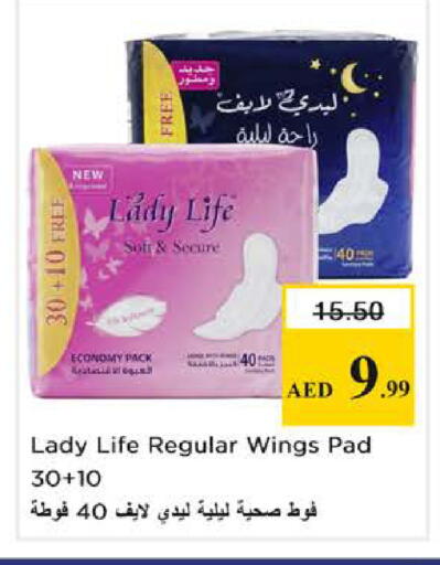 available at Nesto Hypermarket in UAE - Sharjah / Ajman